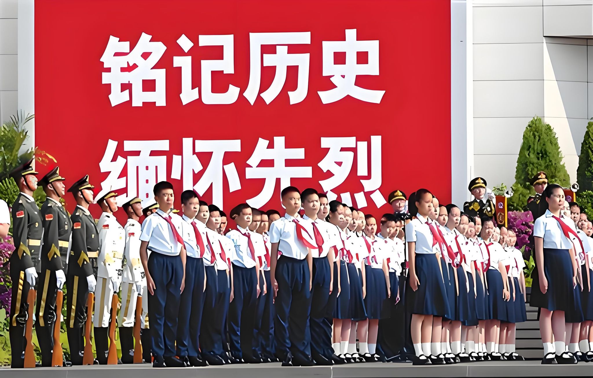 铭记历史 缅怀先烈
