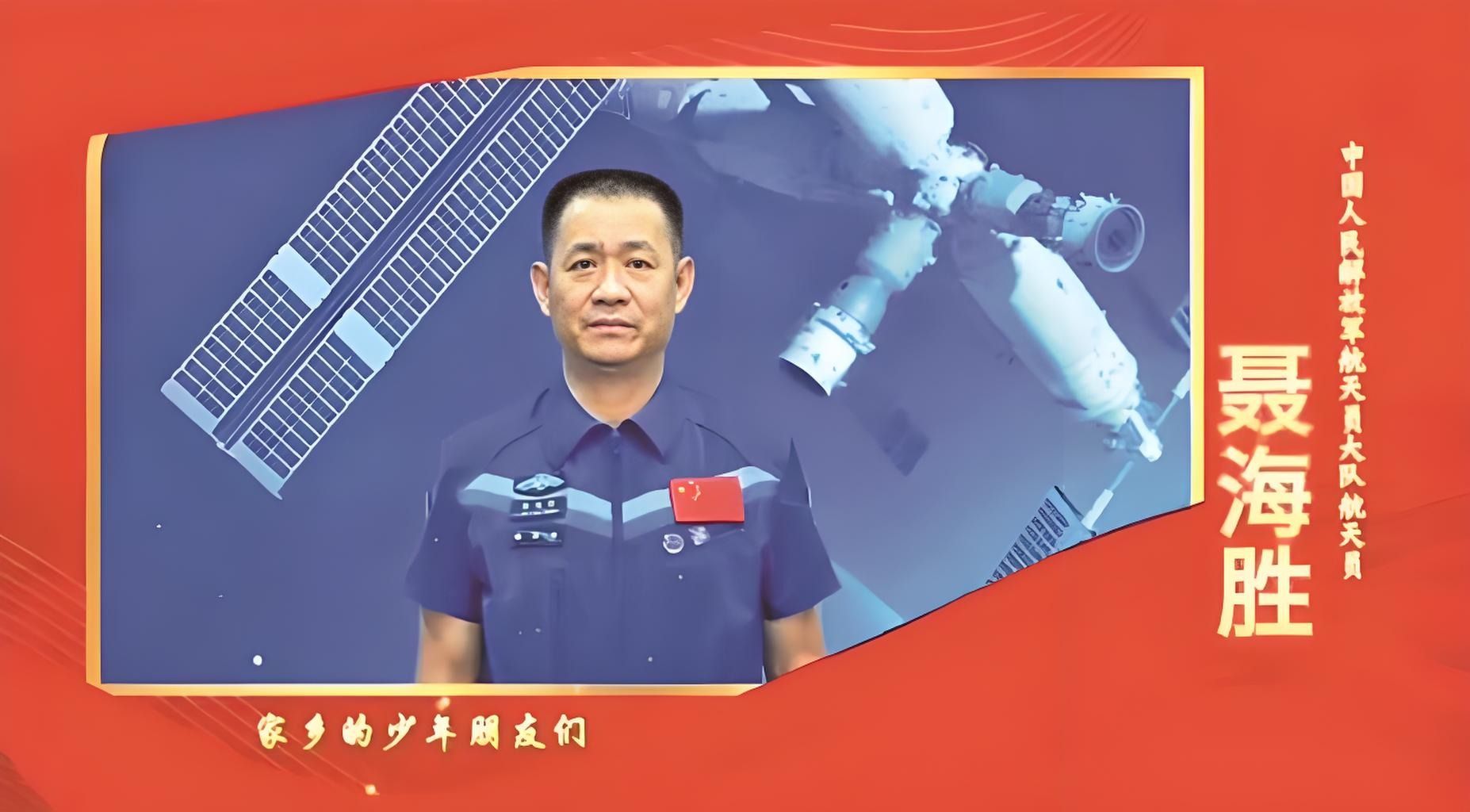襄阳表彰30名“新时代好少年”