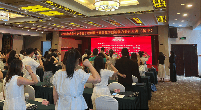数智赋能课堂提质，技术引领教育革新