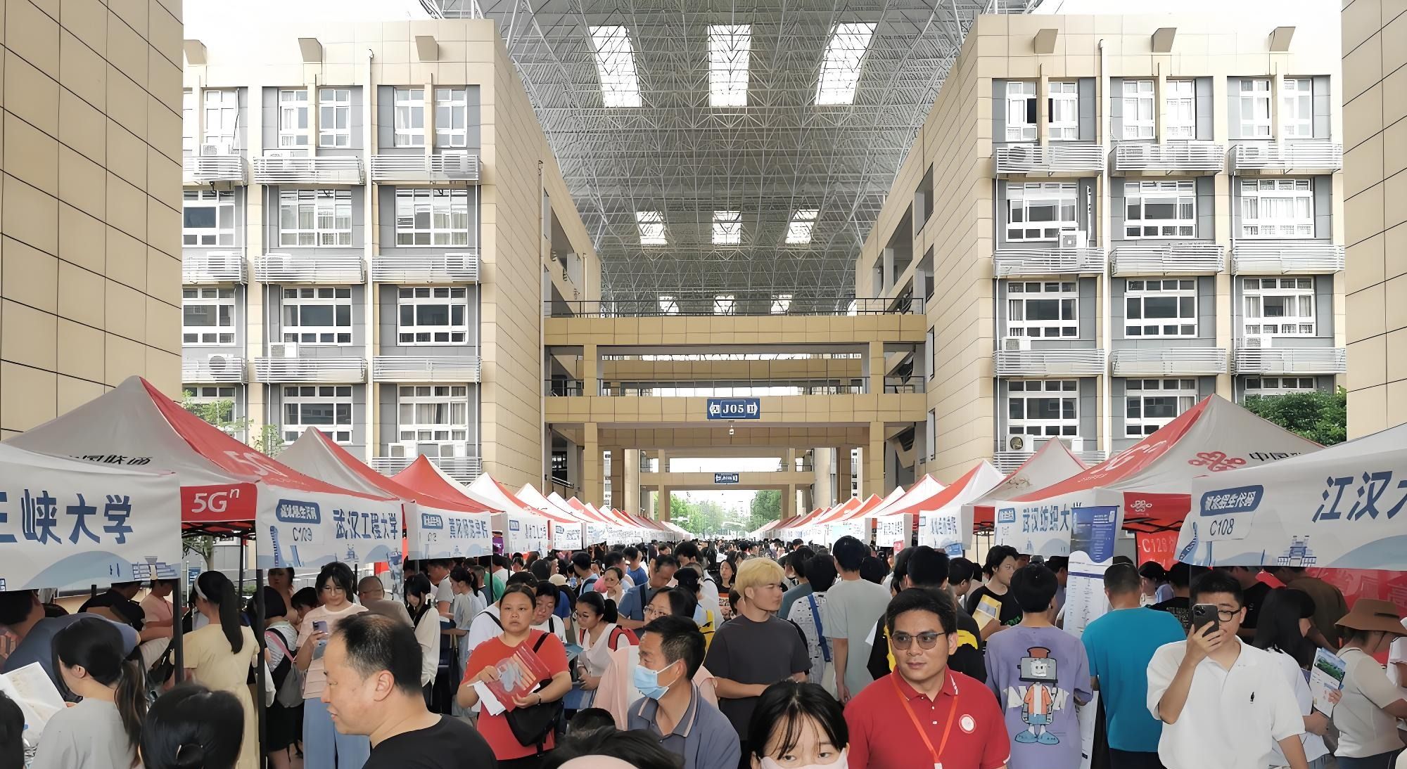 关于举办湖北省2025年普通高校招生咨询会的通知